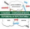 reclamniy kongress.jpg